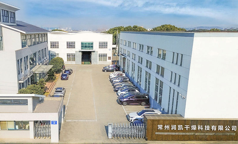 振动流化床干燥机-常州润凯干燥科技有限公司