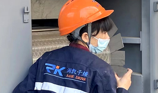 振动流化床干燥机-常州润凯干燥科技有限公司